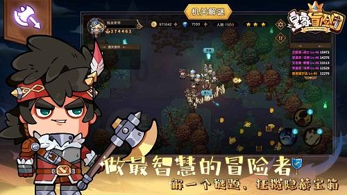 泡泡升空记8