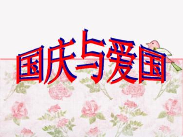 刘惠民检查交口县“九小”场所消防安全工作