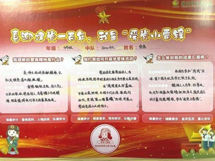 你支持做胎儿性别鉴定吗？为什么？游戏画面