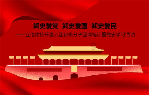 激萌三国志
