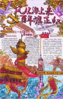 跳动的圆球