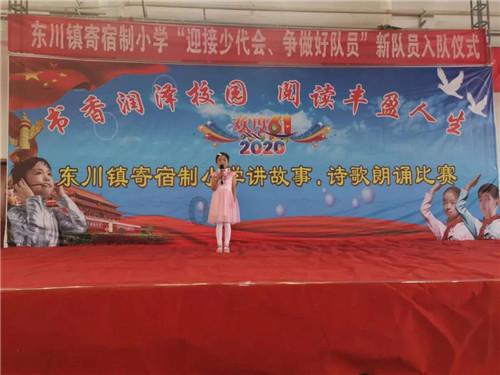 无尽奔跑
